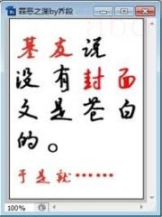 当在快穿世界完成任务后